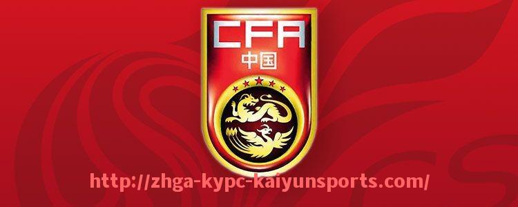 ky开云体育-2020赛季英超各队球衣设计及发布平台整理